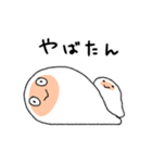 もちだら（個別スタンプ：5）