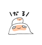 もちだら（個別スタンプ：20）