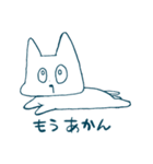 しめきりに追われるあわれなねこ（個別スタンプ：5）