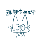 しめきりに追われるあわれなねこ（個別スタンプ：21）