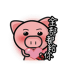 sweet pig (Part2)（個別スタンプ：1）