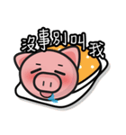 sweet pig (Part2)（個別スタンプ：4）