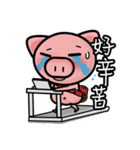 sweet pig (Part2)（個別スタンプ：10）