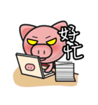 sweet pig (Part2)（個別スタンプ：11）