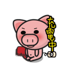 sweet pig (Part2)（個別スタンプ：12）