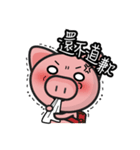 sweet pig (Part2)（個別スタンプ：18）