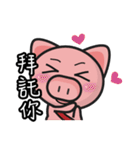 sweet pig (Part2)（個別スタンプ：19）