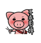 sweet pig (Part2)（個別スタンプ：21）