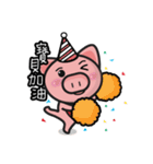 sweet pig (Part2)（個別スタンプ：25）