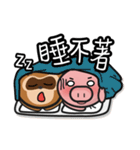 sweet pig (Part2)（個別スタンプ：31）