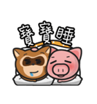 sweet pig (Part2)（個別スタンプ：37）