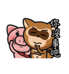 sweet pig (Part2)（個別スタンプ：40）