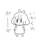 かわいいふたばさよことかきぴー。（個別スタンプ：19）