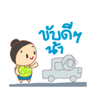 pa Dam and cat dog（個別スタンプ：22）