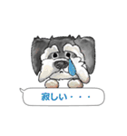 吹き出し犬（個別スタンプ：18）