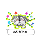 吹き出し犬（個別スタンプ：27）