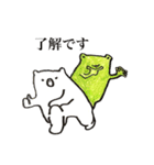 かえるとしろくまの日常2（個別スタンプ：4）