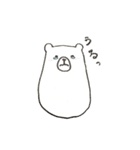 かえるとしろくまの日常2（個別スタンプ：7）