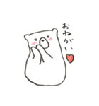 かえるとしろくまの日常2（個別スタンプ：12）