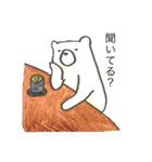 かえるとしろくまの日常2（個別スタンプ：13）