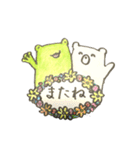 かえるとしろくまの日常2（個別スタンプ：22）