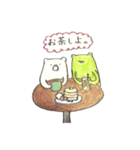 かえるとしろくまの日常2（個別スタンプ：26）