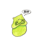 かえるとしろくまの日常2（個別スタンプ：29）