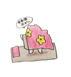 かえるとしろくまの日常2（個別スタンプ：37）