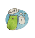 かえるとしろくまの日常2（個別スタンプ：38）