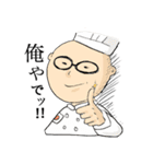 パティシエ Mr. S（個別スタンプ：1）