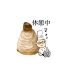 パティシエ Mr. S（個別スタンプ：6）