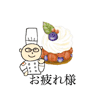 パティシエ Mr. S（個別スタンプ：7）