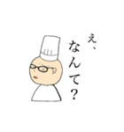 パティシエ Mr. S（個別スタンプ：14）