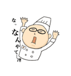 パティシエ Mr. S（個別スタンプ：16）