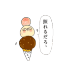 パティシエ Mr. S（個別スタンプ：18）