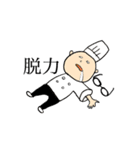 パティシエ Mr. S（個別スタンプ：19）