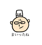 パティシエ Mr. S（個別スタンプ：29）