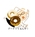 パティシエ Mr. S（個別スタンプ：32）