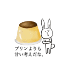 パティシエ Mr. S（個別スタンプ：33）