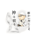 パティシエ Mr. S（個別スタンプ：39）