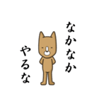 The Poker face Dog Japanese（個別スタンプ：2）
