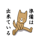 The Poker face Dog Japanese（個別スタンプ：3）