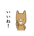 The Poker face Dog Japanese（個別スタンプ：4）