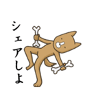The Poker face Dog Japanese（個別スタンプ：7）