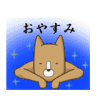 The Poker face Dog Japanese（個別スタンプ：8）
