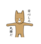 The Poker face Dog Japanese（個別スタンプ：9）