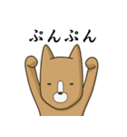 The Poker face Dog Japanese（個別スタンプ：10）