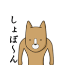 The Poker face Dog Japanese（個別スタンプ：11）