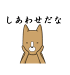 The Poker face Dog Japanese（個別スタンプ：12）