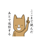 The Poker face Dog Japanese（個別スタンプ：13）